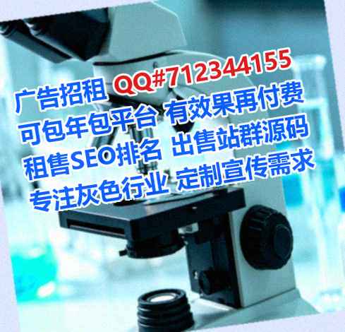 振兴试管婴儿新材料有限公司
